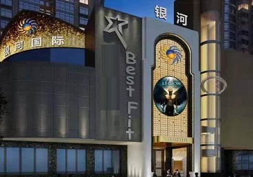 九龙坡KTV荤台花场男公关服务好-银河国际KTV花场消费点评